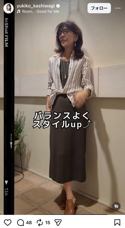 柏木由紀子のInstagram投稿