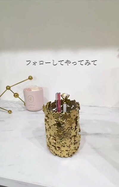 完成した金色のペン立て
