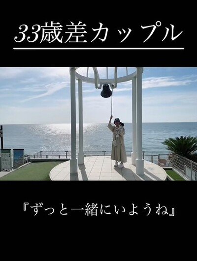 投稿動画のワンシーン