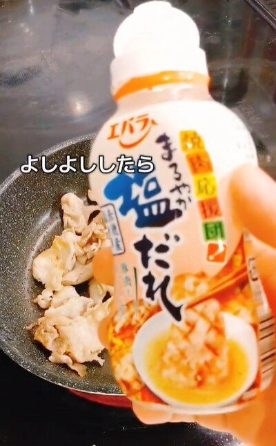 投稿動画のワンシーン