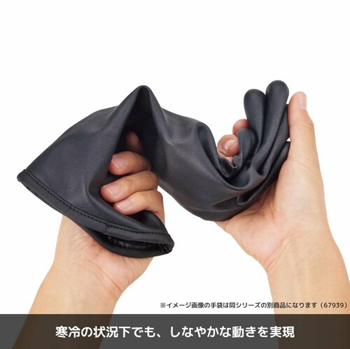 ザ マックス プレミアム サーモ プラス防寒作業手袋