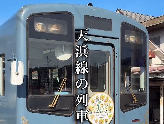 北欧気分を楽しめる幻のマリメッコ列車を思わず二度見！レトロでかわいい内装に「一度は乗ってみたい」
