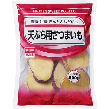 天ぷら用さつまいも 500g 355円