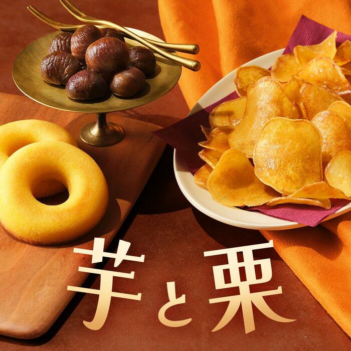 カルディに登場した秋の味覚「芋と栗」のスイーツ8選
