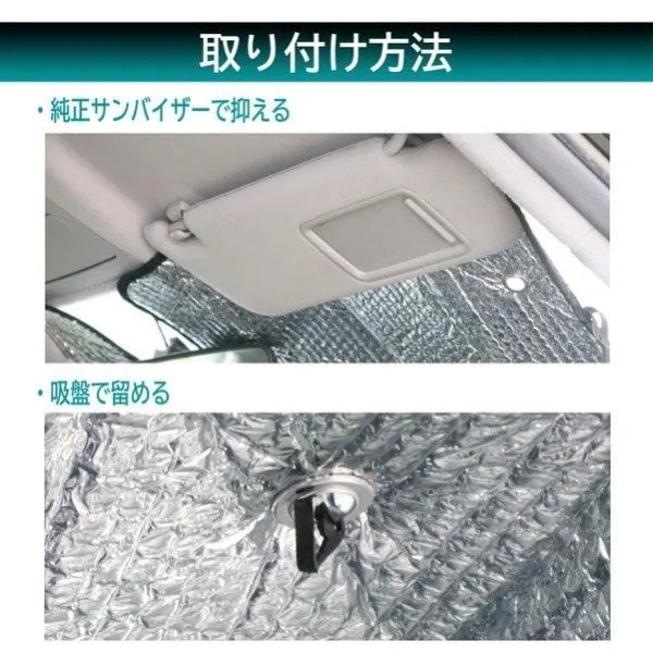 フロントガラスの内側からピタッと貼り付けるだけで誰でも取り付け