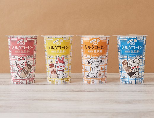 ローソンの新商品：シモジマ　ミルクコーヒー