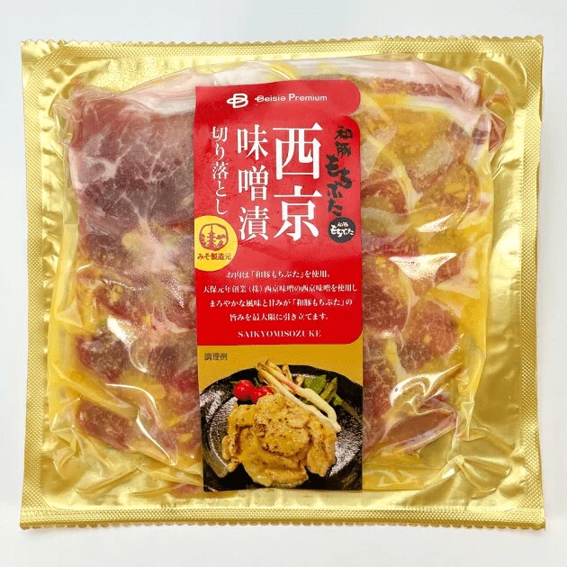「西京味噌」を使った、贅沢な味噌漬け豚肉
