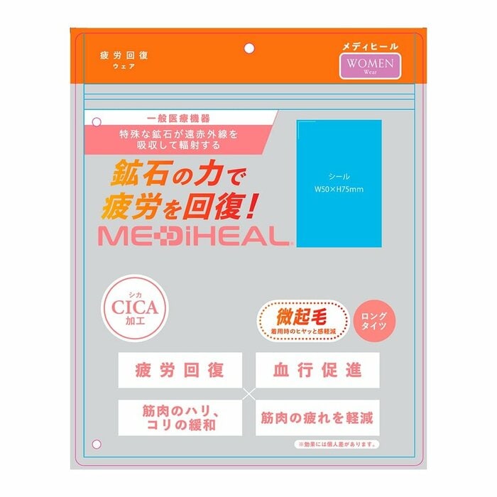 こちらもトップスと同じく微起毛を採用しています