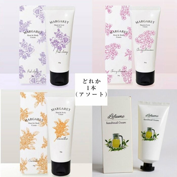 冬の乾燥対策に欠かせない「ハンドクリーム」