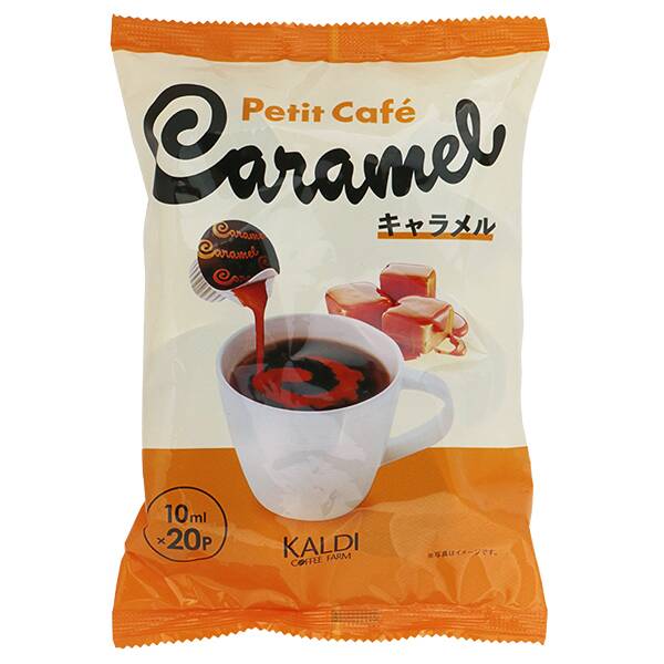 プチ・カフェ キャラメル