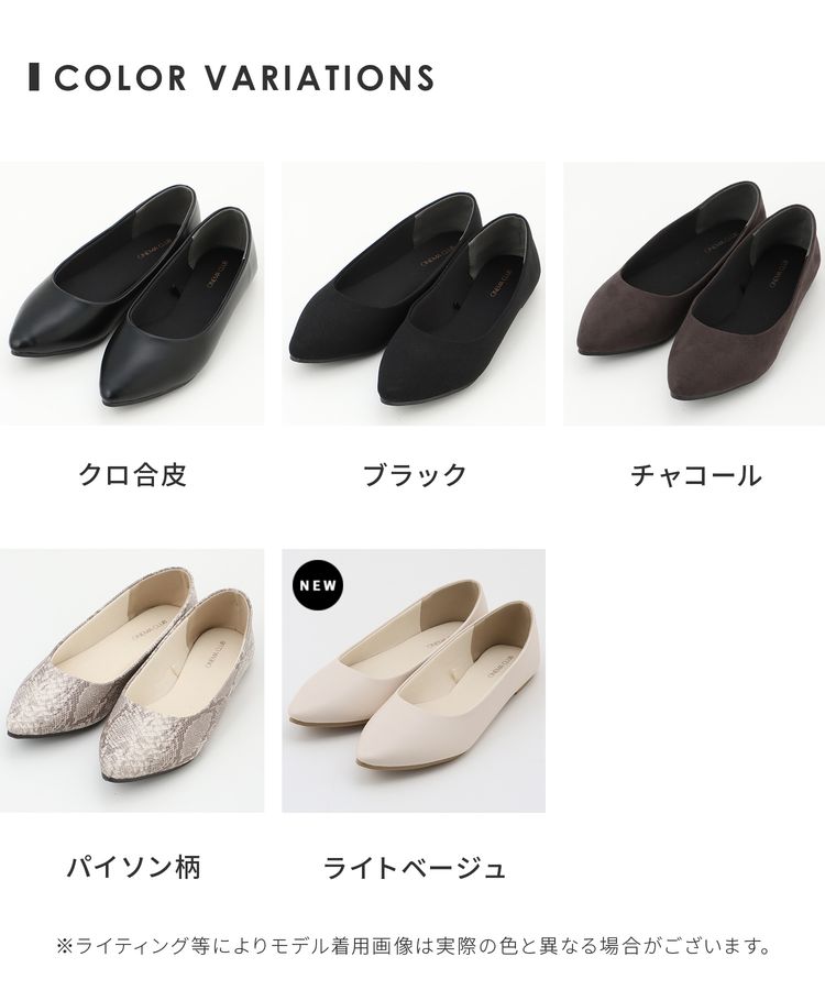 出所：ハニーズ公式通販　やわらかポインテッドトゥパンプス 