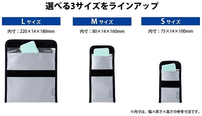 出所：エレコム株式会社