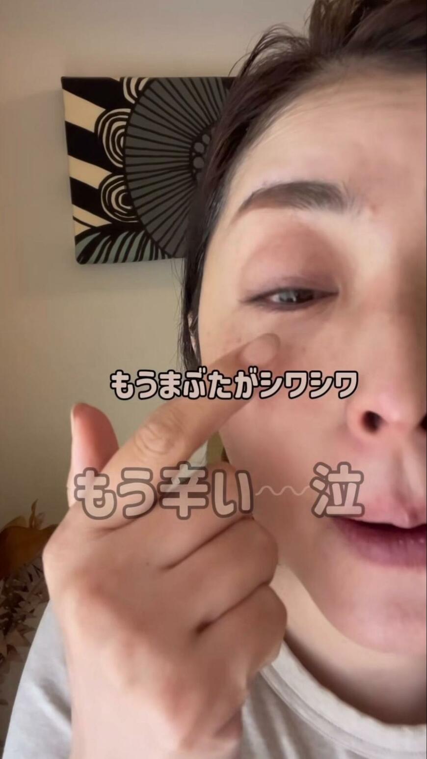 出所：@shimako.makeup