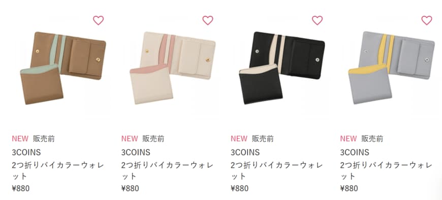 出所：パルグループ公式ファッション通販サイト 3COINS 2つ折りバイカラーウォレット