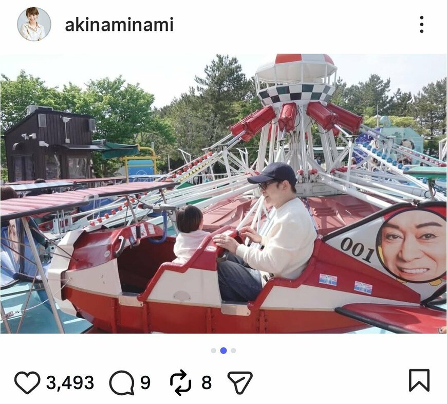 出所：南明奈のInstagram（@akinaminami）参照日：2026年5月10日
