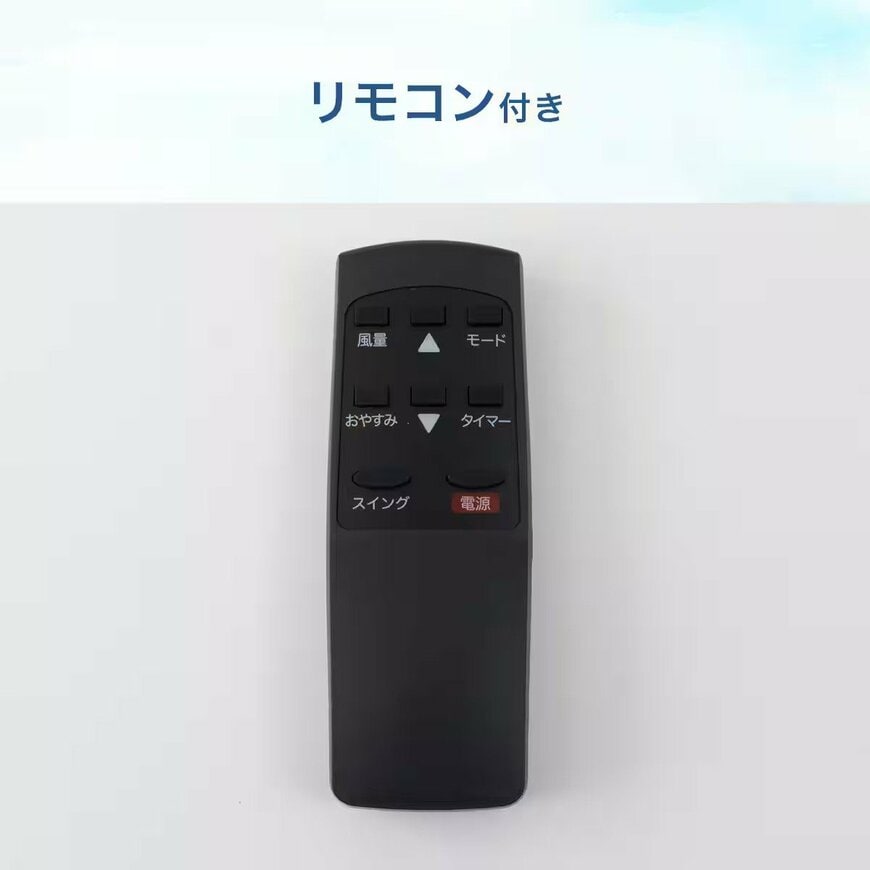画像出所：ニトリ公式オンラインストア
