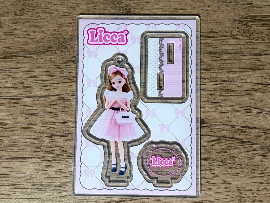 筆者撮影（キャンドゥ、アクリルスタンド ブラインドパッケージ リカちゃん）