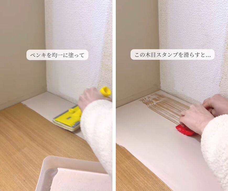 出所：@asami_kurashi