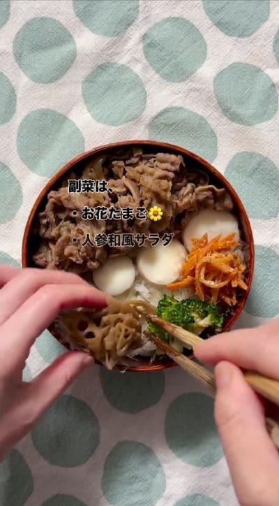 出所：@liplope_kitchen