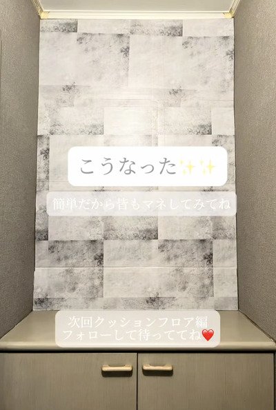 出所：＠_haruru__room_