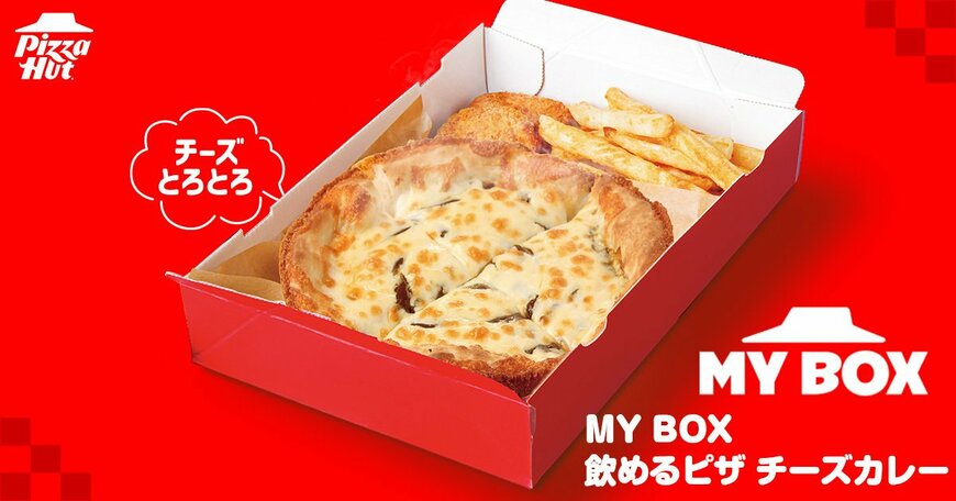 出所：日本ピザハット株式会社