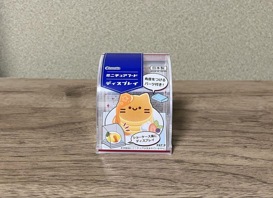 筆者撮影（キャンドゥ、ミニチュアフードディスプレイ）