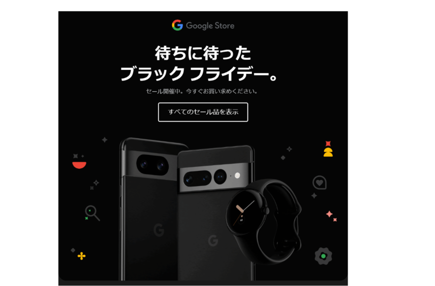 【2023年・ブラックフライデー】下取り用端末「Pixel 5」がフリマで高騰。 Googleストアのセール