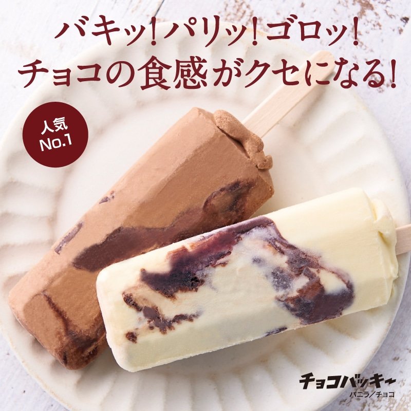 画像出典：シャトレーゼ公式