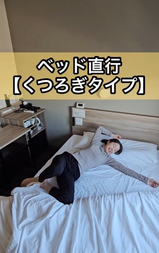 出所：@superhotel_official「あなたは何派？～到着したら何する？～」