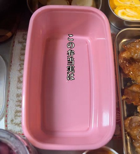 「天才！」シングルファザーが女子高生に作る【ポテサラちくわ弁当】おかずがモリモリのっていておいしそう