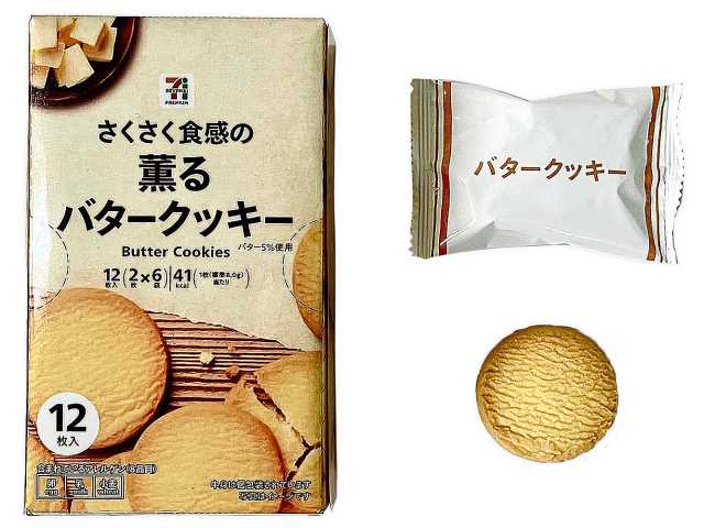 出所：株式会社セブン‐イレブン・ジャパン「今週の新商品」