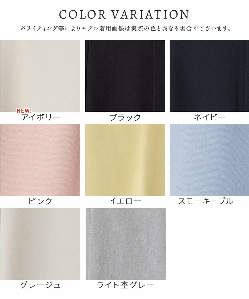出所:ハニーズ公式 美ージーテーパードパンツ