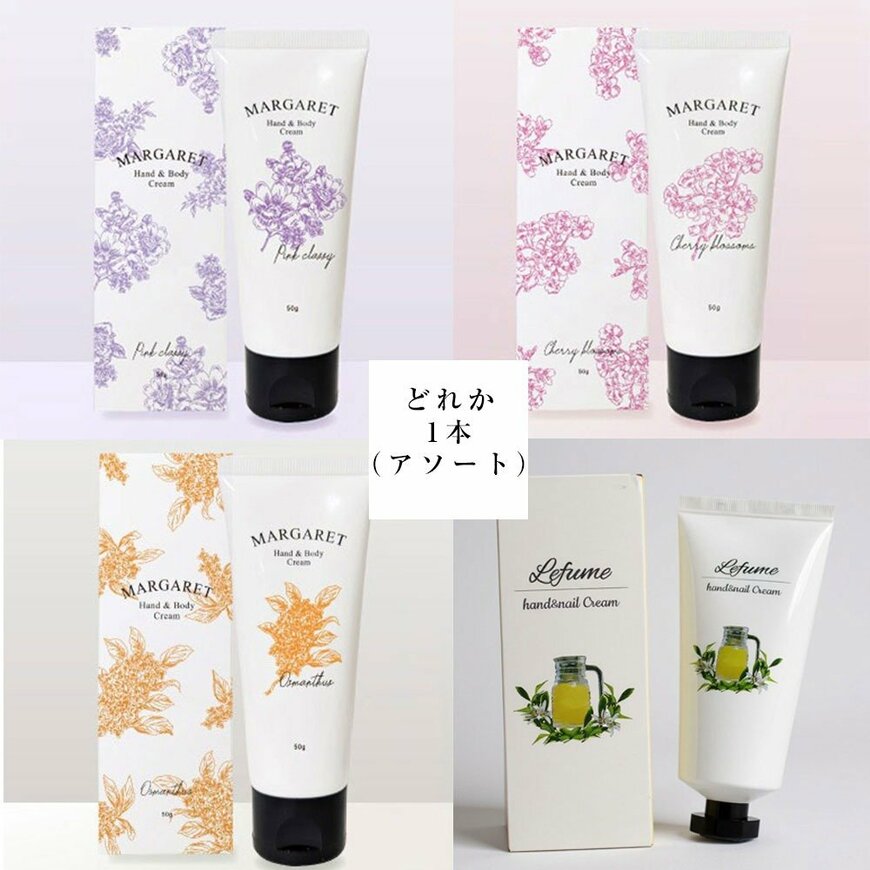 画像出所：高島屋オンラインストア