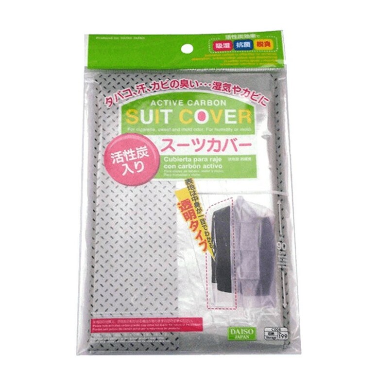 画像出典：ダイソー公式ページ