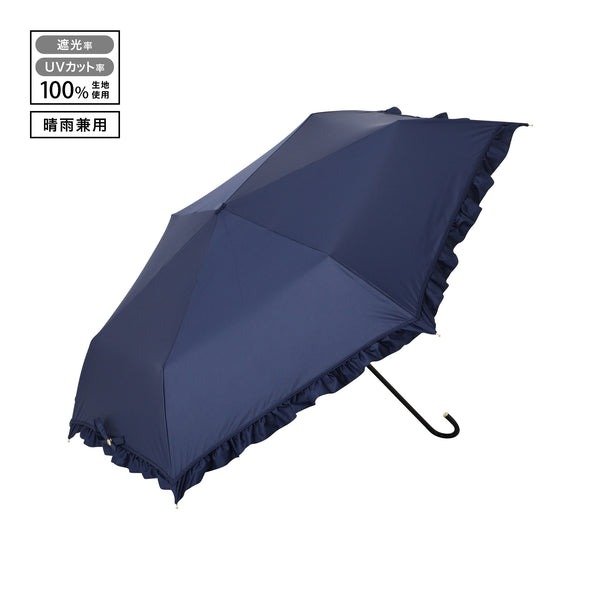 出所：フランフラン公式　遮光 クラシックフリル 折りたたみ傘 50cm（晴雨兼用）