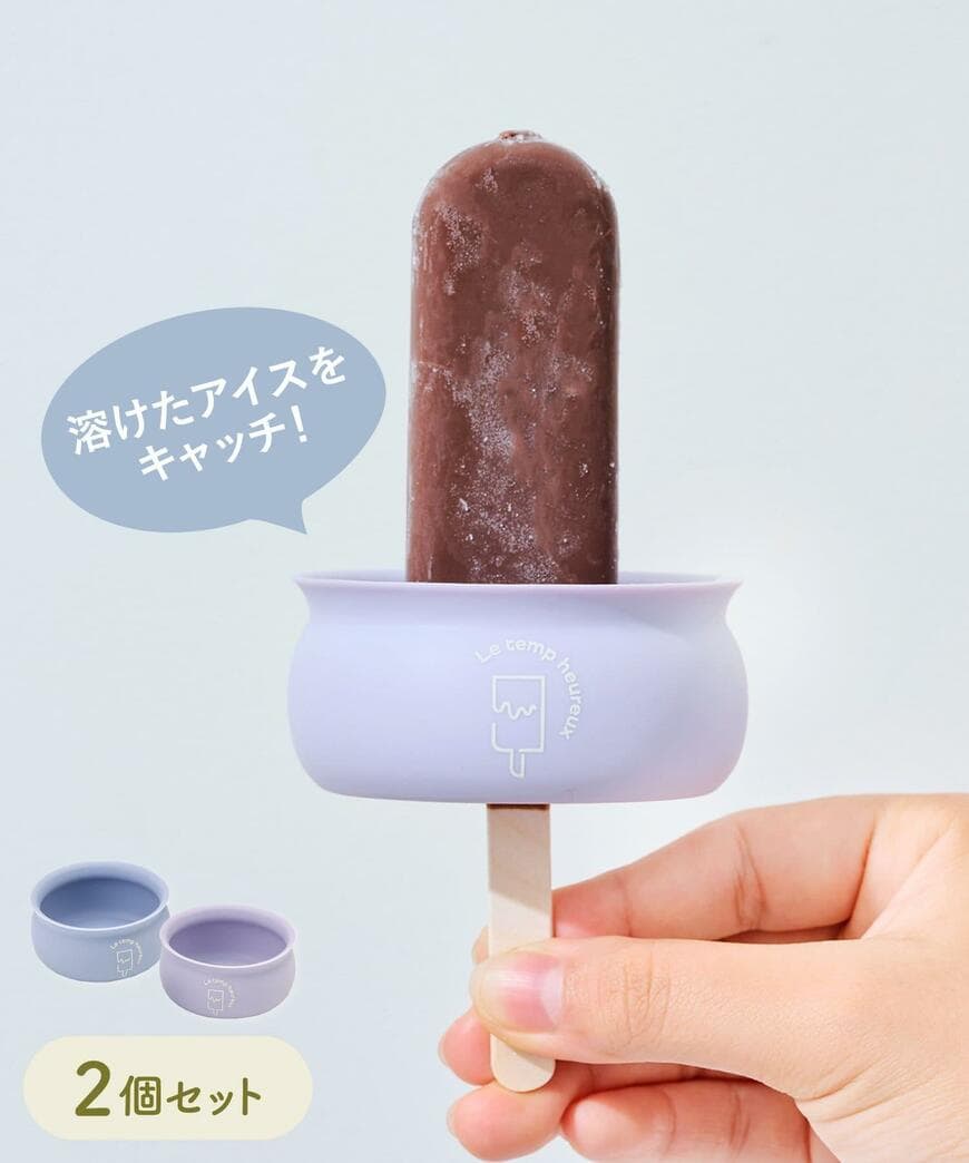 出所：パルグループ公式ファッション通販サイト 3COINS アイスポッター2個セット