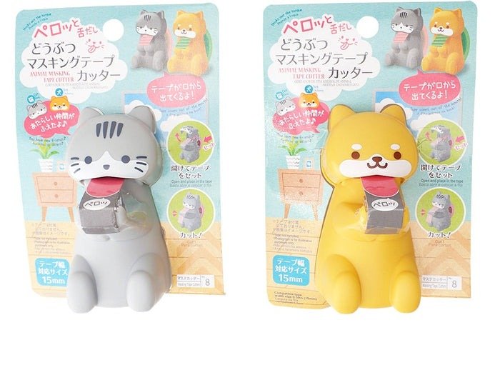 出所：ダイソー公式　どうぶつマスキングテープカッター（犬／猫）