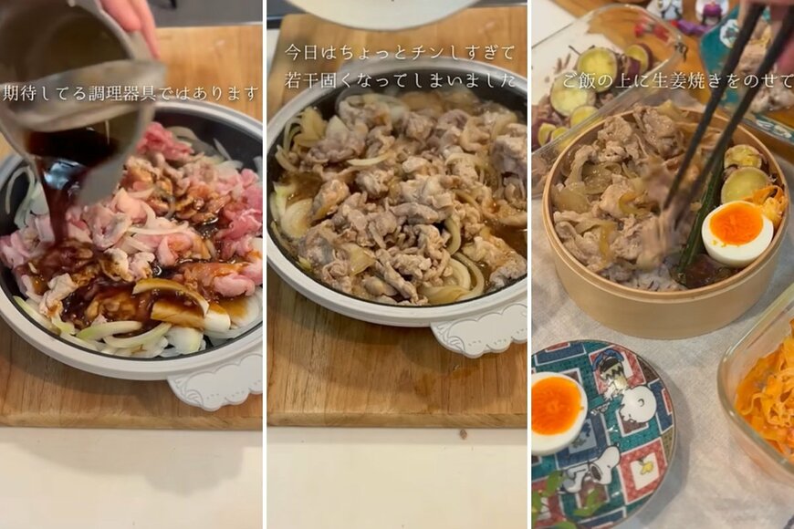 出所：@KINOKOTV-q4e