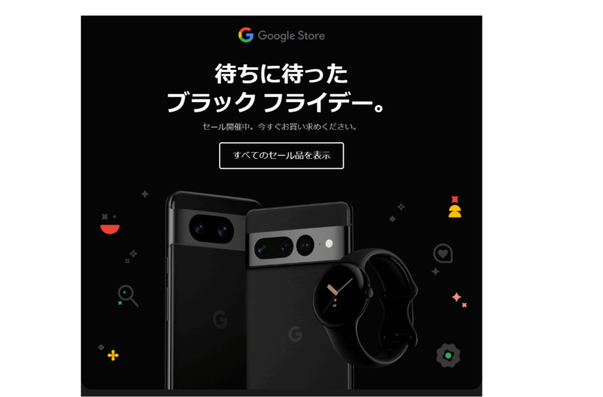 【2023年・ブラックフライデー】「Pixel 8」がお買い得!! Googleストアのセール開始