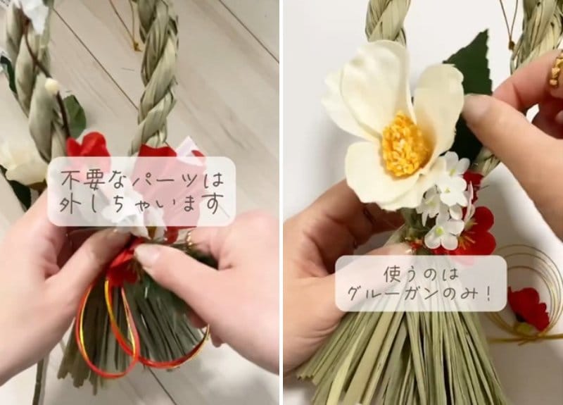 ダイソーの商品を使ったDIY