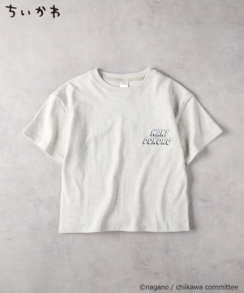 ちいかわの「湧きドコロ」Tシャツ