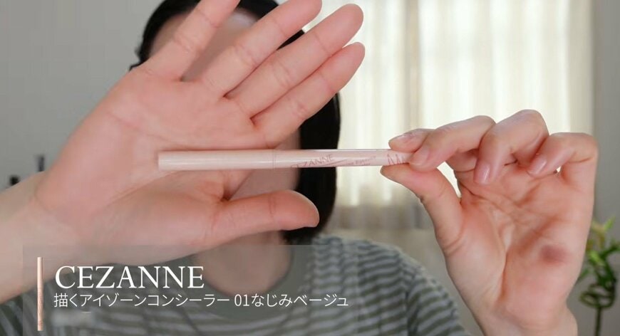 プチプラコスメ紹介