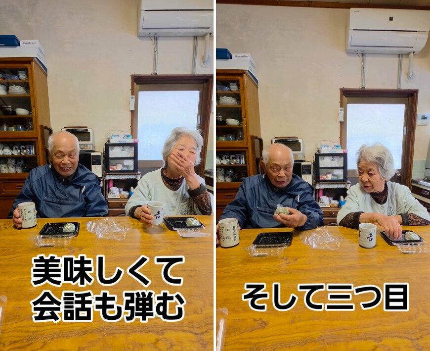 80代の夫婦