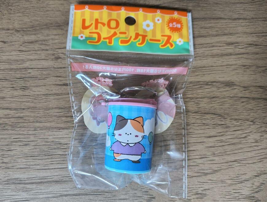 代替キャプ：ダイソー、レトロコインケースの画像