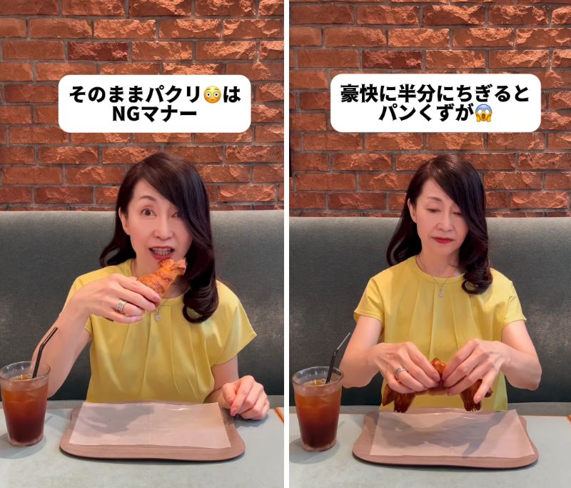 出所：<u><a href="https://www.instagram.com/reel/DbvX-tdyoSL/?utm_source=ig_web_copy_link&psln=MWQ1ZGUxMzBkMA==&srtk=MWQ1ZGUxMzBkMA==" target="_blank">@aoki_refinedmanner</a></u>