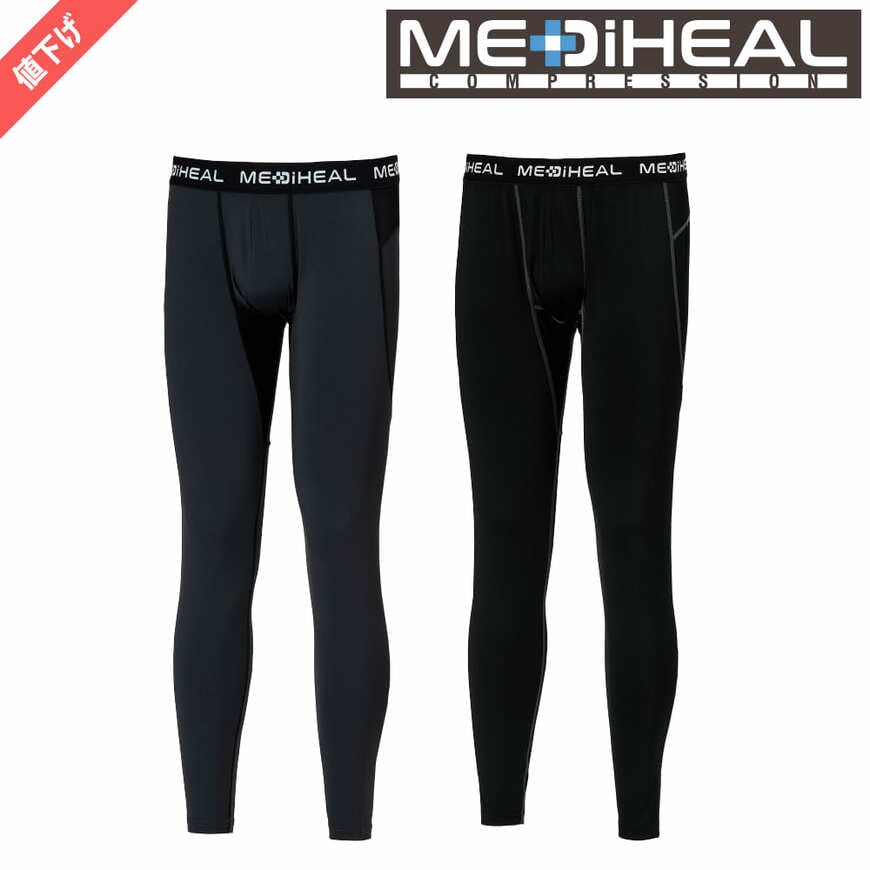 出所：ワークマン公式　MEDIHEAL（R）（メディヒール）リカバリーフルレギンス