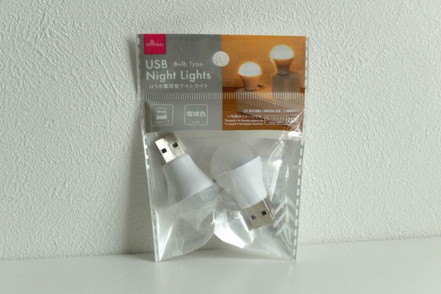 パッケージ写真