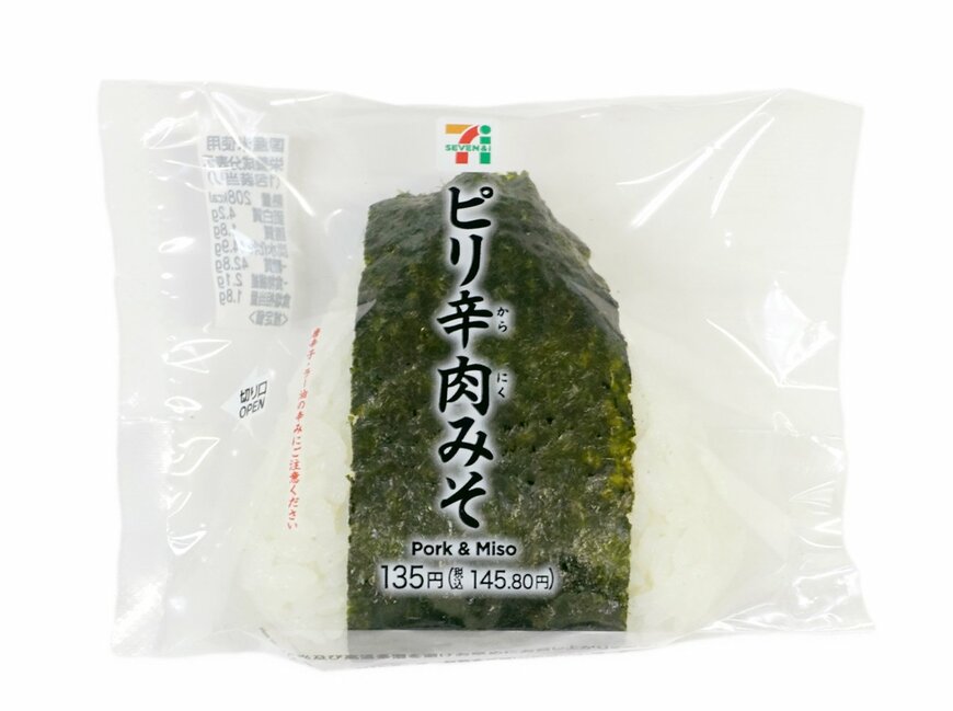 セブン-イレブンの新商品:直巻おむすびピリ辛肉みそ