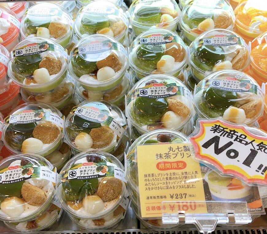 ドンレミーアウトレット 北千住店