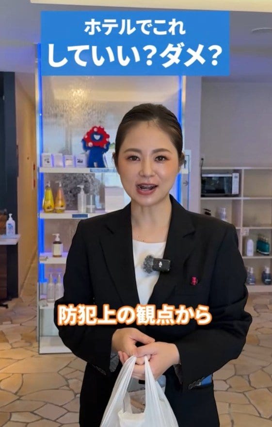 防犯上の観点からホテル利用者以外は入ることができないとのこと